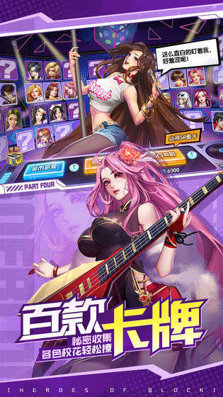 王牌高校反和谐版