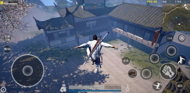 武侠义游戏画面