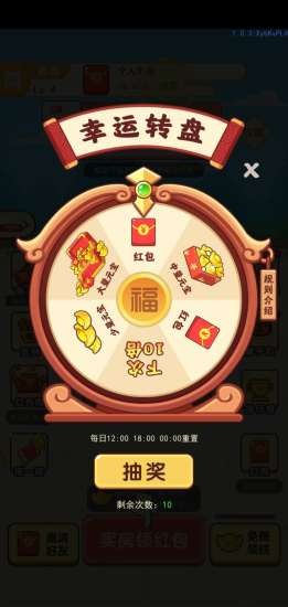 古代大富翁游戏画面