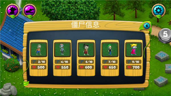 新手攻略配图4