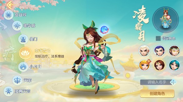 武神3怀旧版