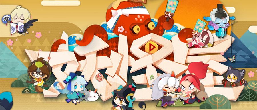 阴阳师妖怪屋游戏画面
