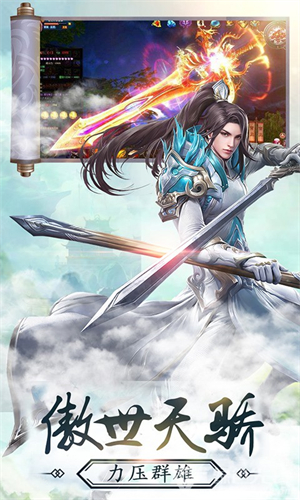 梦回江湖手机版