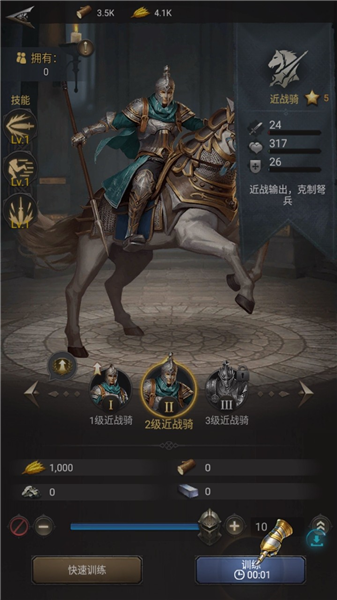 怎么玩配图4