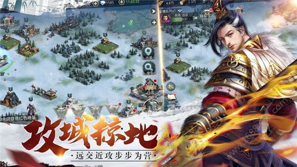 三国寻娇