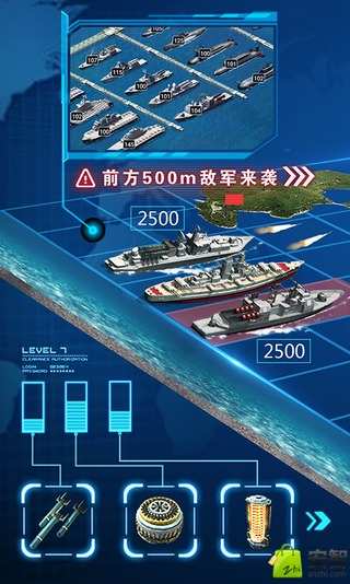 超级舰队游戏画面