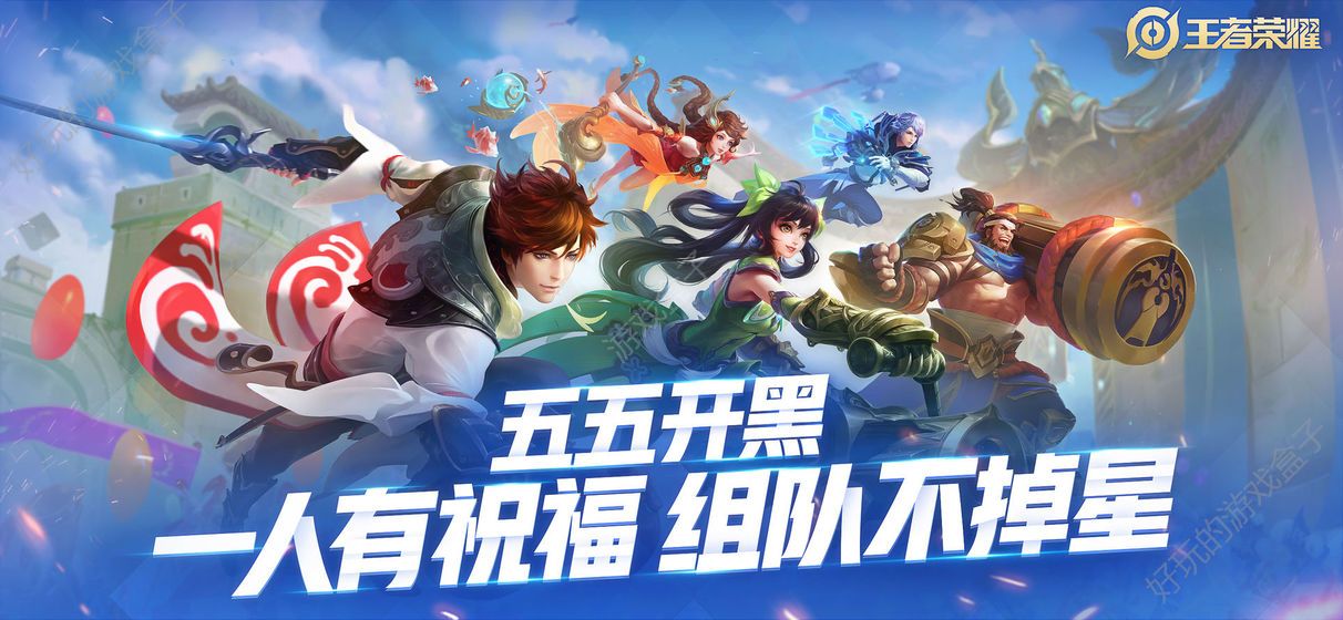 s21赛季王者模拟战