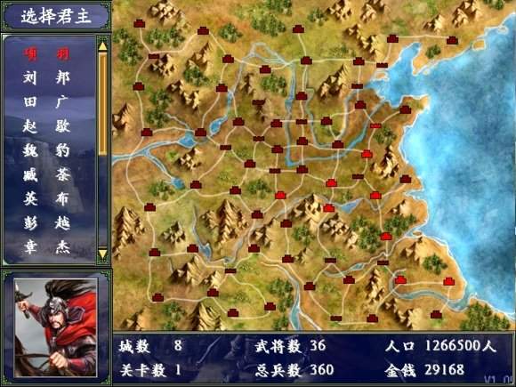 三国群英传2权力游戏破解版-三国群英传2权力游戏内置存档修改器下载