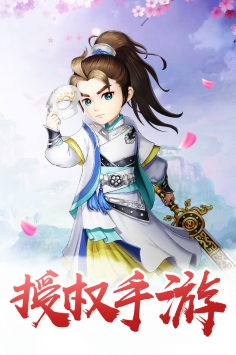 武神赵子龙游戏画面