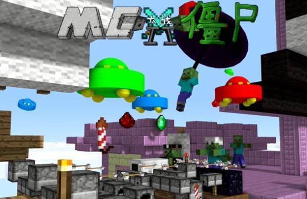 mc大战僵尸2手机版重置版