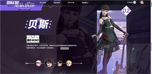劲乐幻想手游
