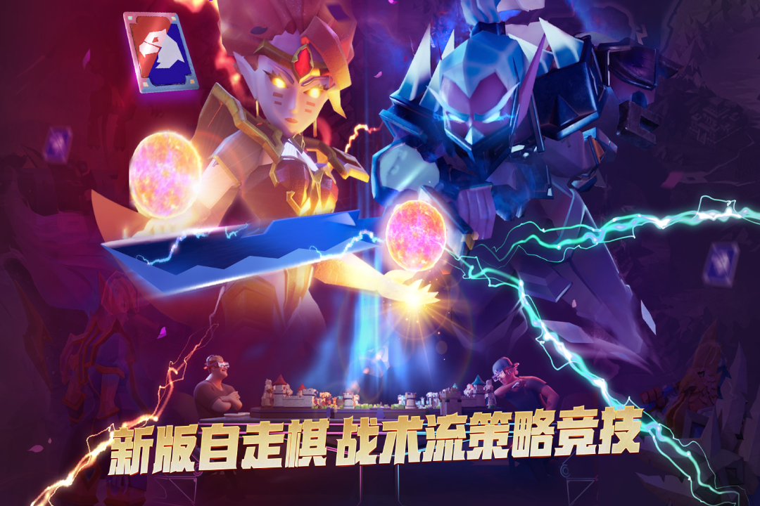 荣誉指挥官游戏画面