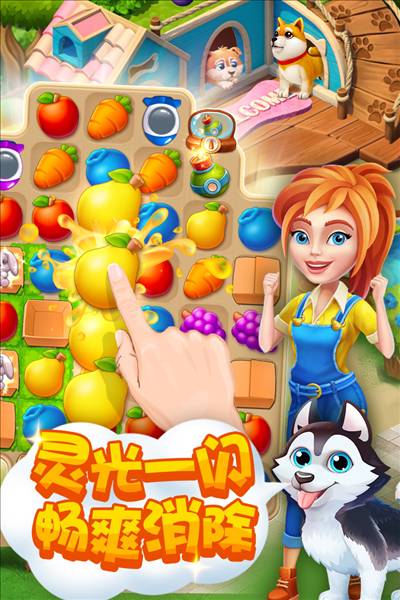 梦幻动物园手机版
