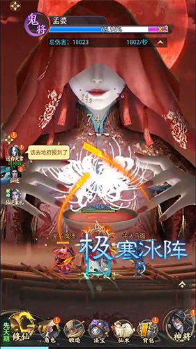 凡人御灵传