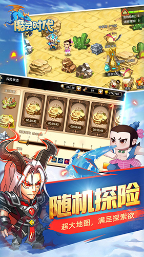 魔灵时代