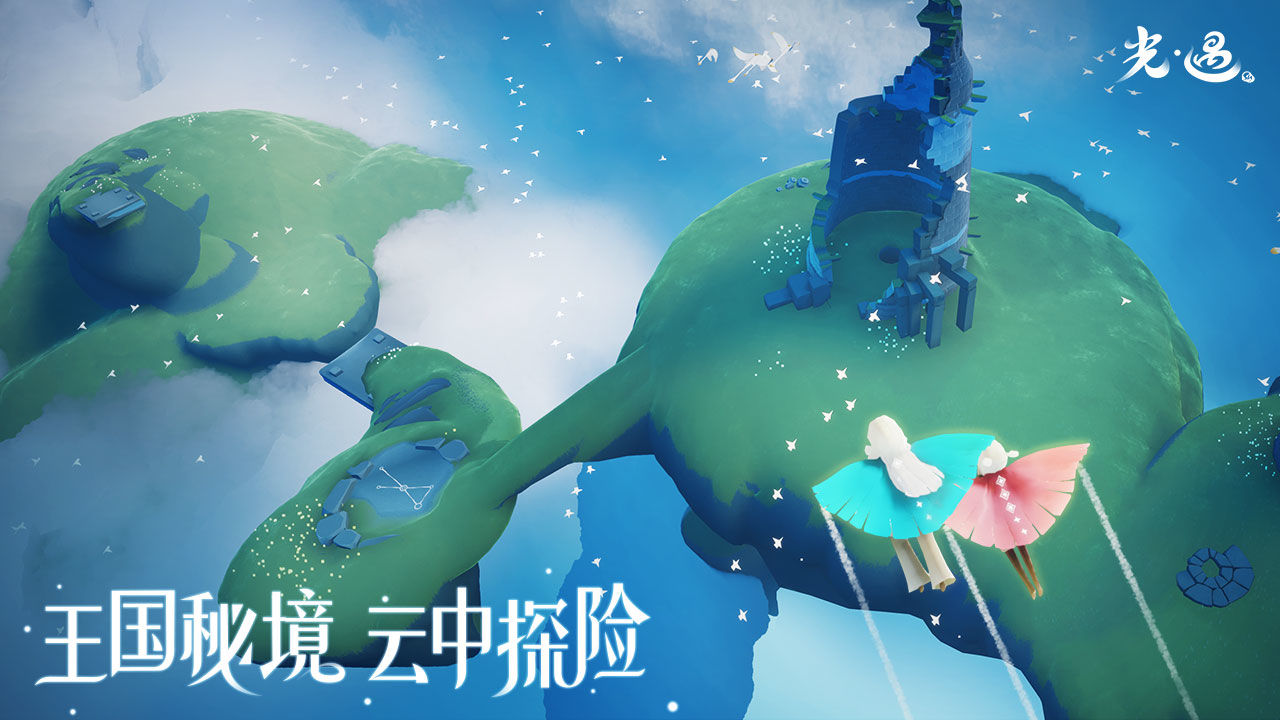 光·遇花憩节手游下载-光·遇花憩节活动更新版本下载v0.7.2