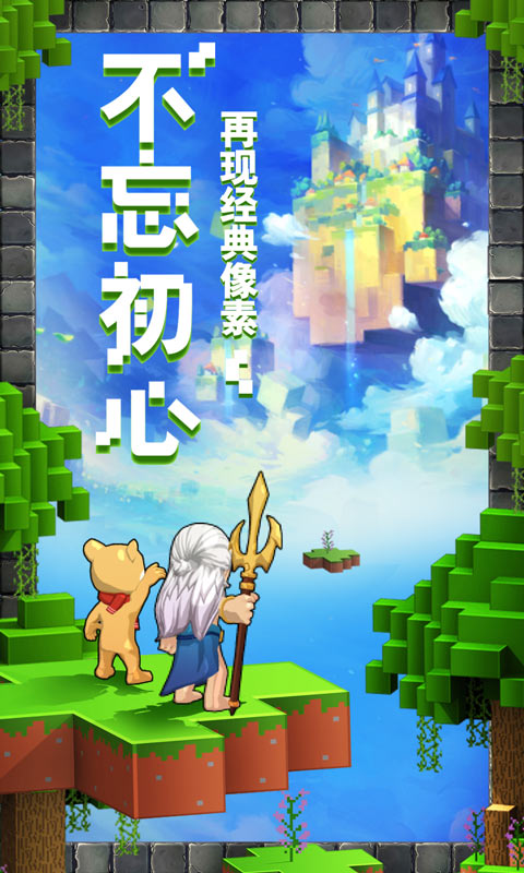 一起来挖宝游戏画面