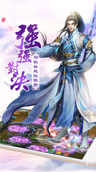 修仙诀红包版