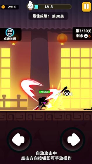 我功夫特牛无限装备版