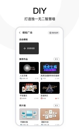 坚果控最新官方版