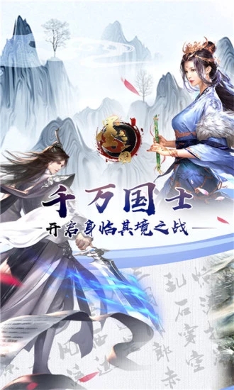 墨三国