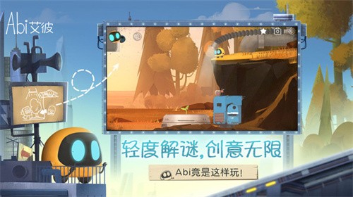 艾彼