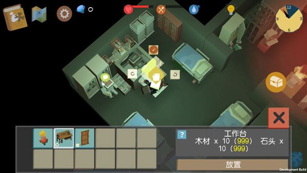 方舟之路游戏画面