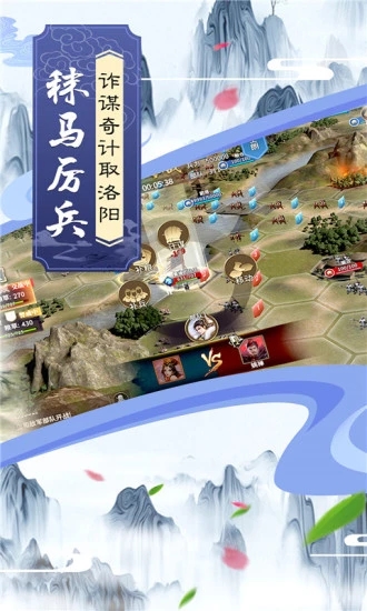 墨三国