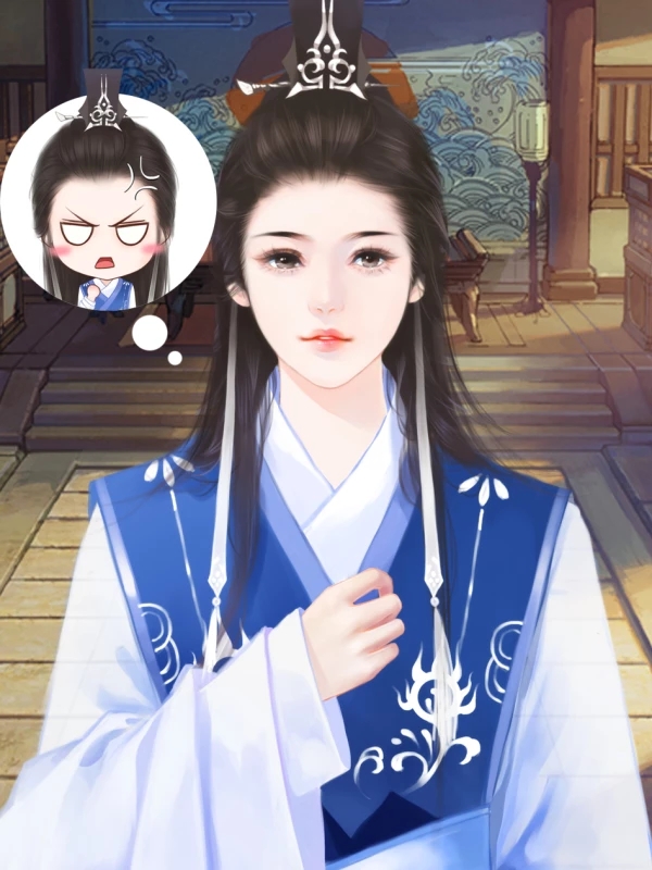 蓁蓁其叶完结版