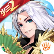少年三国志2无限元宝服