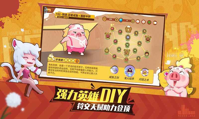 梦幻岛大冒险手机版