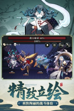 戒灵