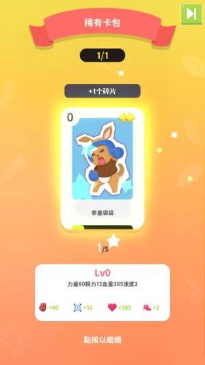 我的动物学院