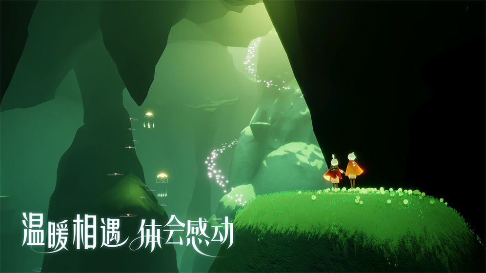光遇无限爱心版