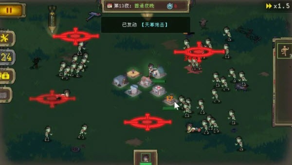 新手攻略配图5