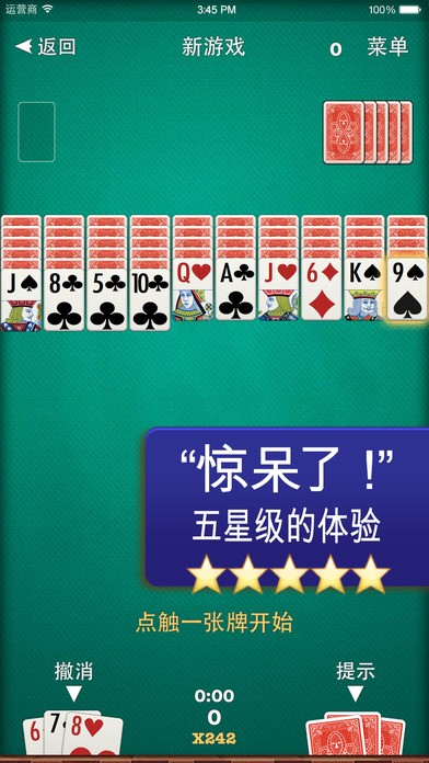 蜘蛛纸牌