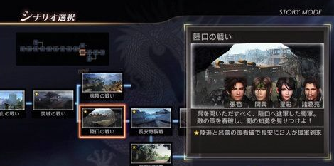 陆口之战计策破解图