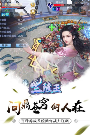 兰陵王福利版