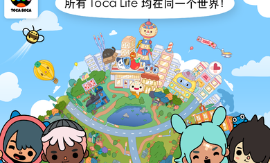 托卡世界免费版完整版