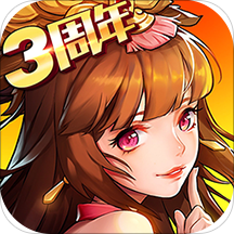放开那三国2华为版