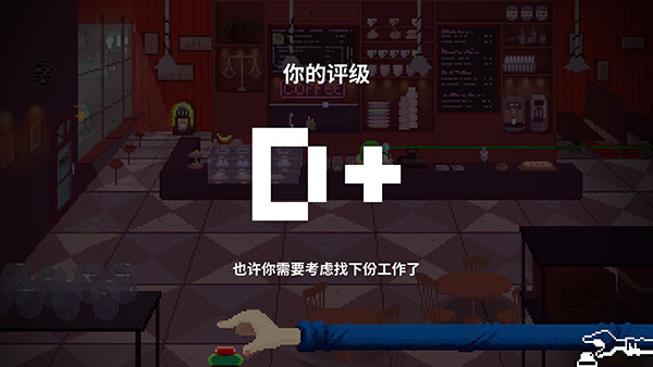 节奏医生二拍子语音提示示意图