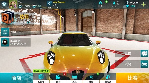 都市赛车5全屏版