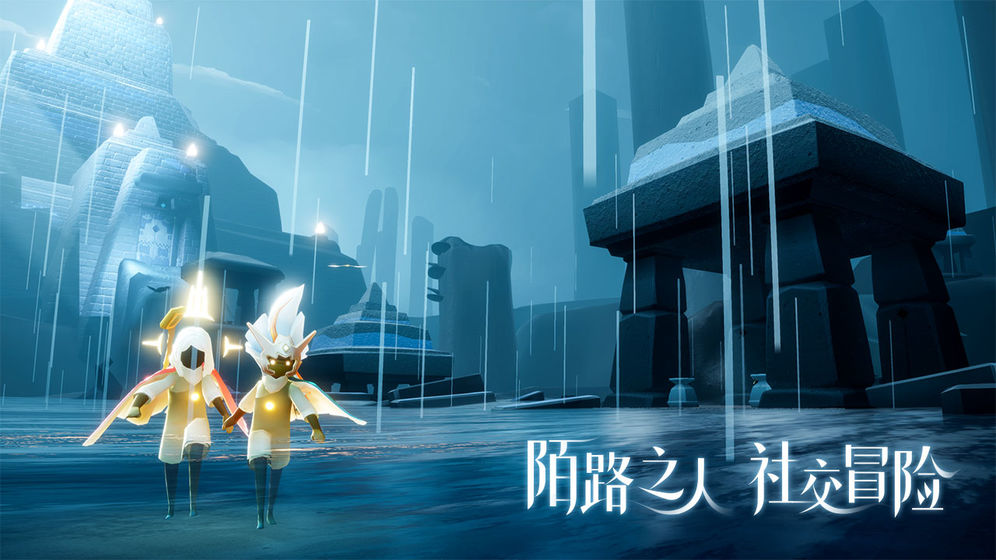 光遇无限爱心版