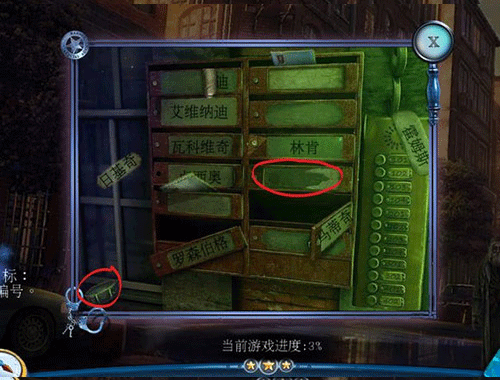 滚动迷城新手攻略10