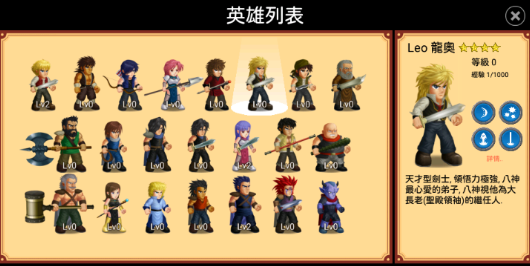 英雄大作战x无限钻石版游戏画面