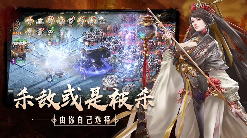 三国英雄志官网版