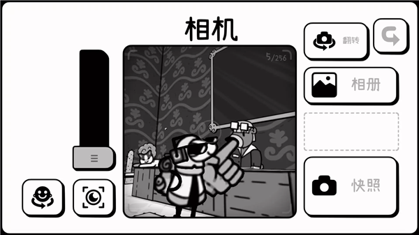 toem摄影冒险破解版