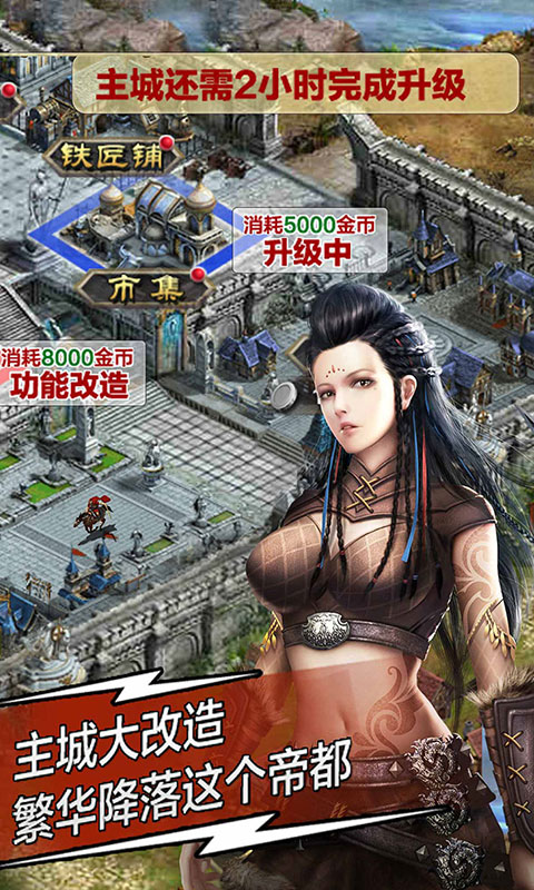 天将雄师