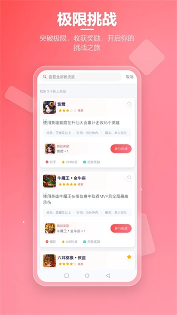 先锋营地ios版