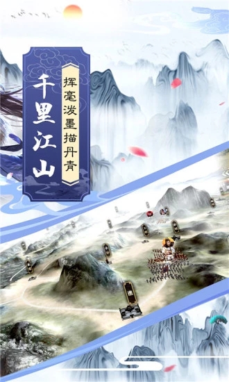 墨三国